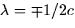 $\lambda = \mp 1/2c$