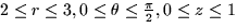 $2 \le r \le 3, 0 \le \theta \le
\frac{\pi}{2}, 0 \le z \le 1$