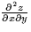 \( \frac{\partial^{2} z}{\partial x \partial y} \)