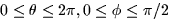 $0 \le \theta \le 2\pi, 0 \le \phi \le
\pi/2$