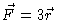 $\vec{F} = 3\vec{r}$