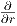 ∂
∂r-