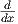  d
dx