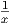 1
x